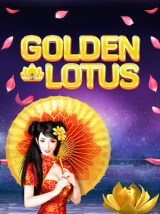 S2U slot สมัครสมาชิกรับเครดิตฟรี 50 บาท golden-lotus